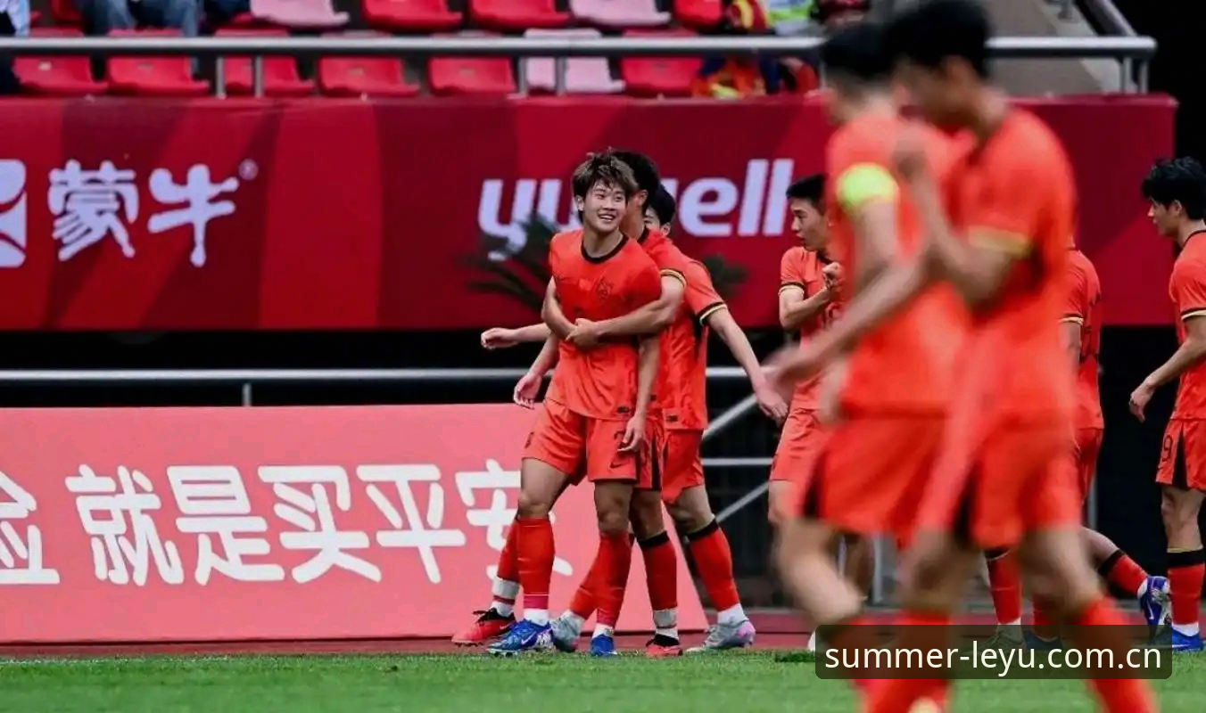 U19国足土伦杯体验报告：从攻防瓶颈看赛事平台选择实用指南