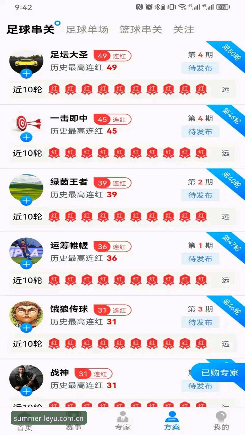 乐鱼APP下载 乐鱼体育平台APP升级详解:2025夏季版AYV8的实用指南