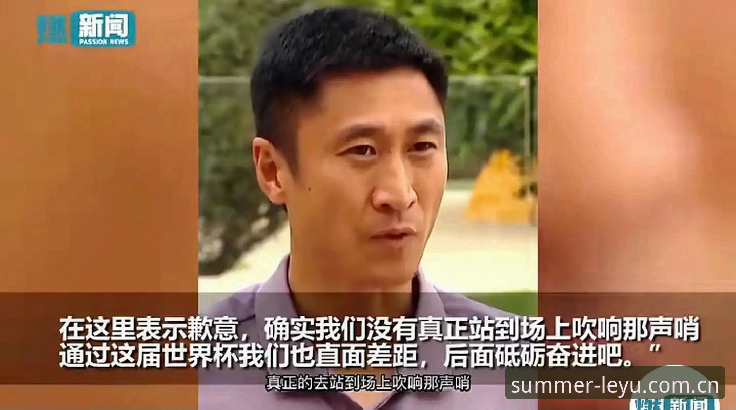 乐鱼AYV8版本必备 裁判马宁的世界杯心法——一个老用户从“不看评论”中学到的实战启示