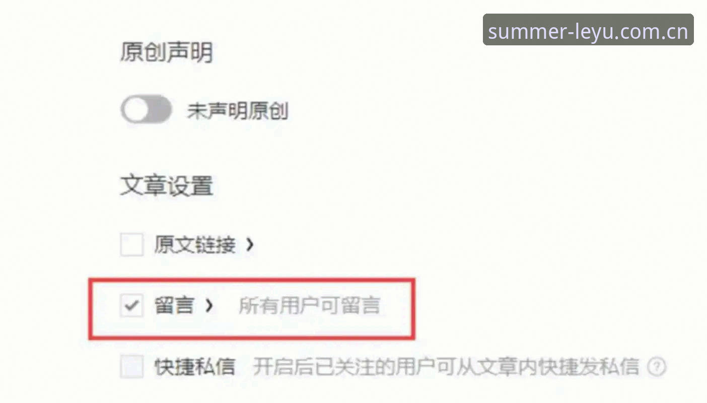 旧账号直接换代还是原地等待？乐鱼LEYU夏季版2025启动与AYV8兼容性对比